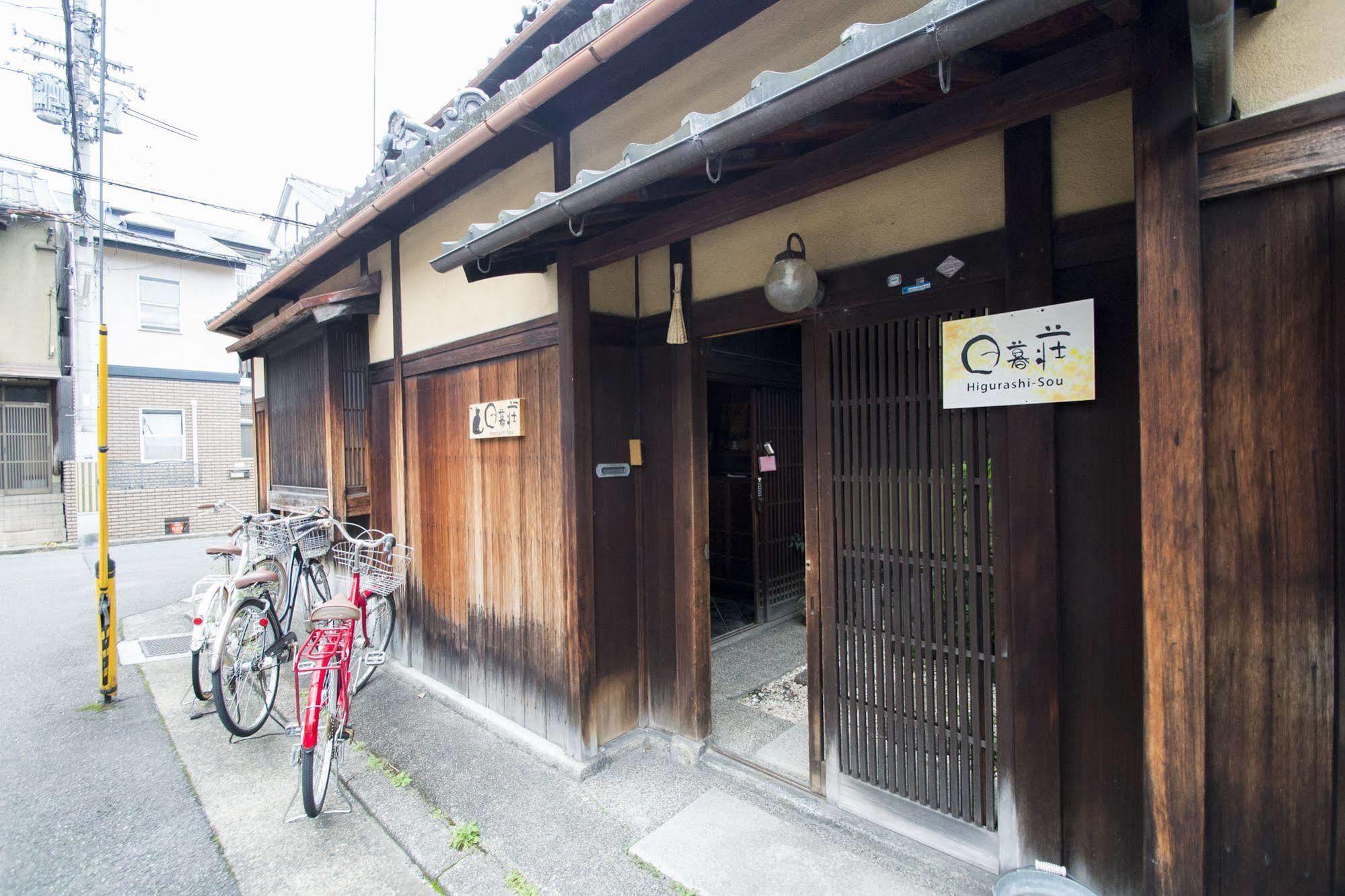 Higurashi-Sou Hotel Kyoto Luaran gambar